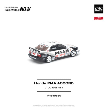 [Pre-Order] 1:64 POP Race PR640560 Honda ACCORD JTCC 1996 PIAA(10.12)