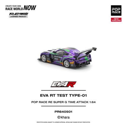 1:64 POP Race Diecast Model Car - EVA RT TEST TYPE-01 POP RACE RE SUPER G TIME ATTACK
