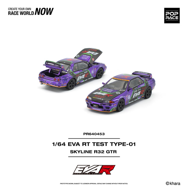 [預購] 1:64 POP Race EVA RT TEST TYPE-01 SKYLINE R32