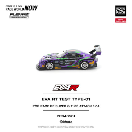 1:64 POP Race Diecast Model Car - EVA RT TEST TYPE-01 POP RACE RE SUPER G TIME ATTACK