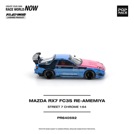 [Pre-Order] 1:64 POP Race MAZDA RX7 (FC3S) RE-AMEMIYA STREET7 CHROME