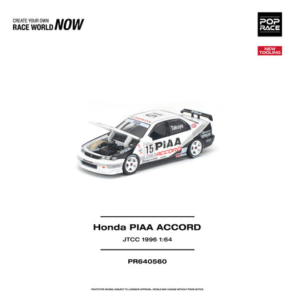 [Pre-Order] 1:64 POP Race PR640560 Honda ACCORD JTCC 1996 PIAA(10.12)