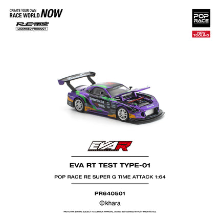 1:64 POP Race Diecast Model Car - EVA RT TEST TYPE-01 POP RACE RE SUPER G TIME ATTACK