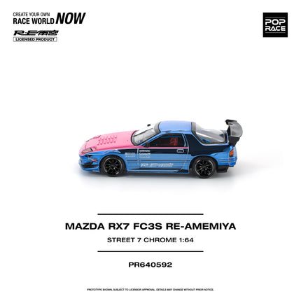 [Pre-Order] 1:64 POP Race MAZDA RX7 (FC3S) RE-AMEMIYA STREET7 CHROME