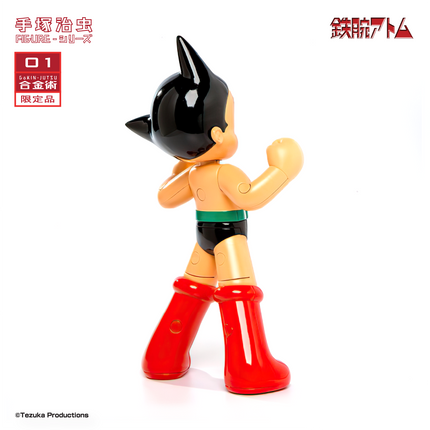 Alloy Figure - Atomy & Hytitansugi (165mm) (原版)