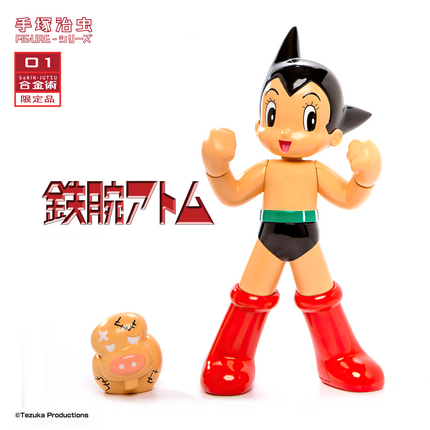 Alloy Figure - Atomy & Hytitansugi (165mm) (原版)