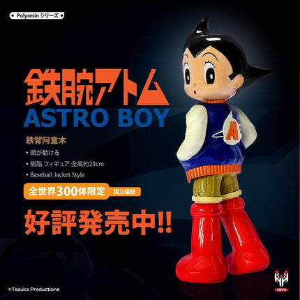 PVC - 小飛俠阿童木 Baseball Jacket (20cm)