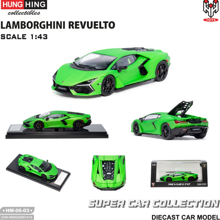 1/43 HH Collectibles 林寶堅尼 Revuelto (綠色)