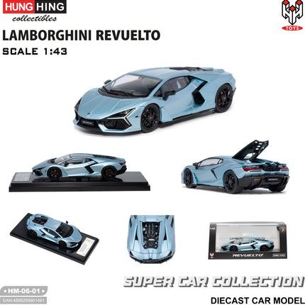 1/43 HH Collectibles 林寶堅尼 Revuelto (冰藍色)