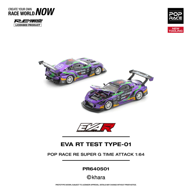 1:64 POP Race 合金車仔模型 - EVA RT 測試機型-01 POP RACE RE SUPER G TIME ATTACK