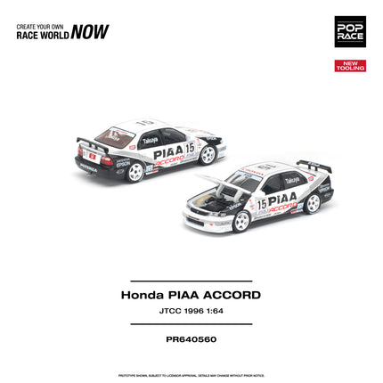 [Pre-Order] 1:64 POP Race PR640560 Honda ACCORD JTCC 1996 PIAA(10.12)