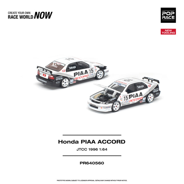 [Pre-Order] 1:64 POP Race PR640560 Honda ACCORD JTCC 1996 PIAA(10.12)