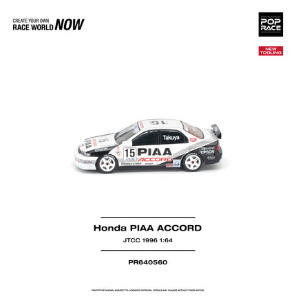 [Pre-Order] 1:64 POP Race PR640560 Honda ACCORD JTCC 1996 PIAA(10.12)