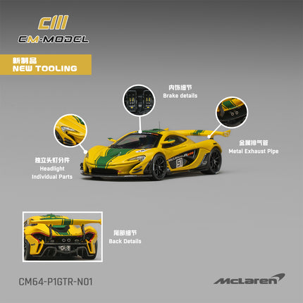 [Pre-Order]CM Model McLaren P1 GTR Harrods Livery51#(9.25)