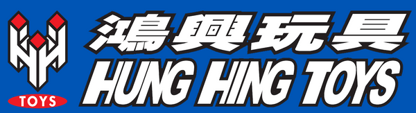 Hung Hing Toys