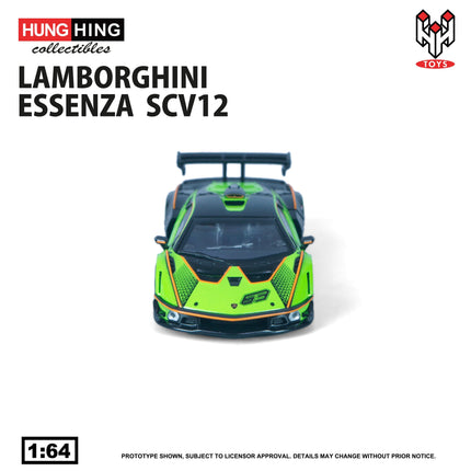 1/64 林寶堅尼 SCV12 (綠色)
