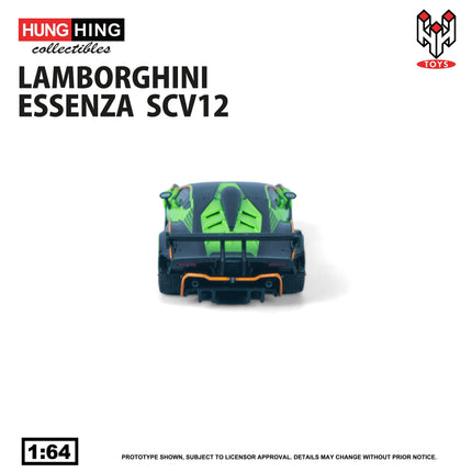1/64 林寶堅尼 SCV12 (綠色)