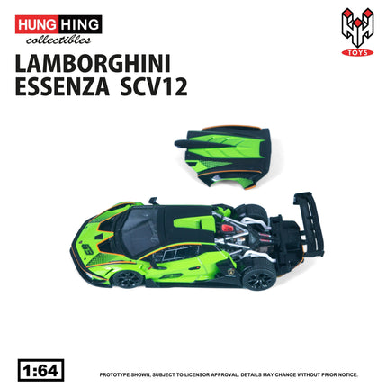 1/64 林寶堅尼 SCV12 (綠色)