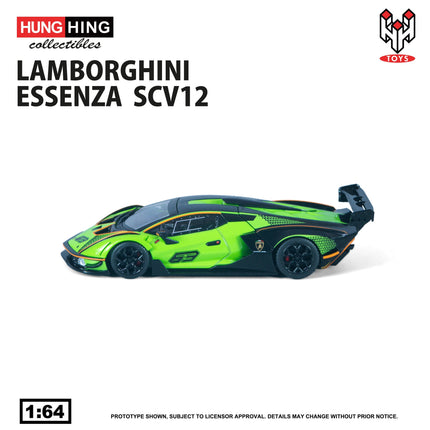 1/64 林寶堅尼 SCV12 (綠色)