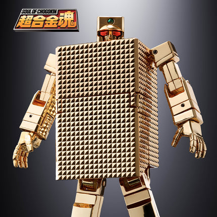 黃金戰士THE GOLD LIGHTAN(中)