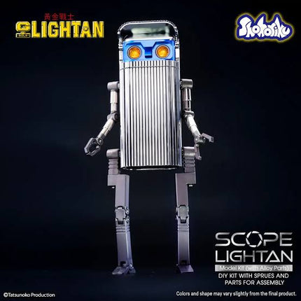 ·黃金戰士 THE SCOPE LIGHTAN(中）