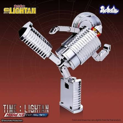 黃金戰士THE TIME LIGHTAN(中)